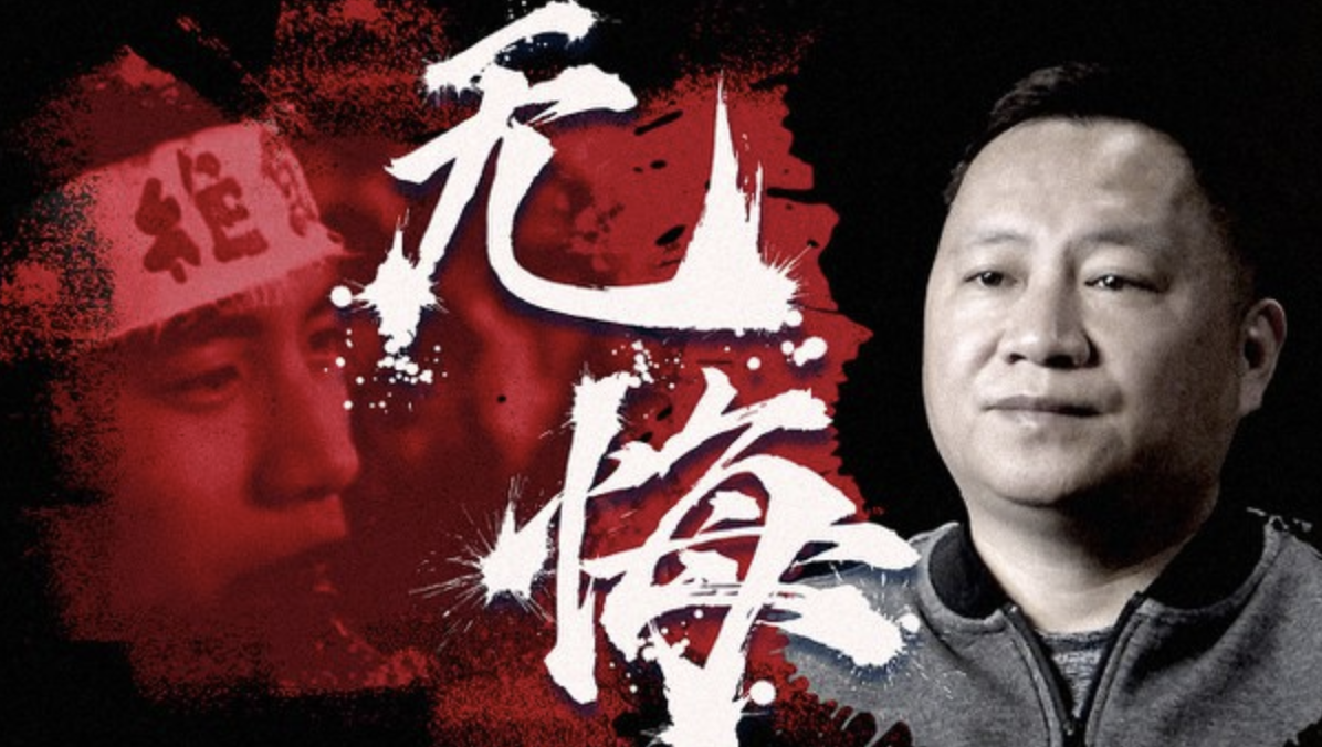 王丹