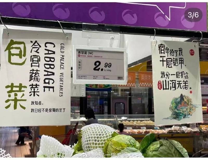 微博截图