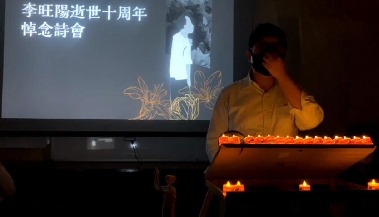 香港前油尖旺区议员朱江玮等人6月6日晚为六四民运人士李旺阳举办悼念诗会。