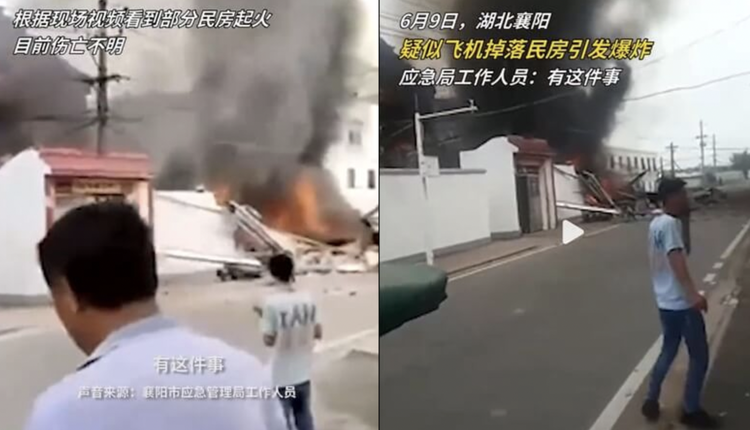 中国湖北襄阳老河口市9日上午惊传一架飞机坠落民宅后爆炸起火。