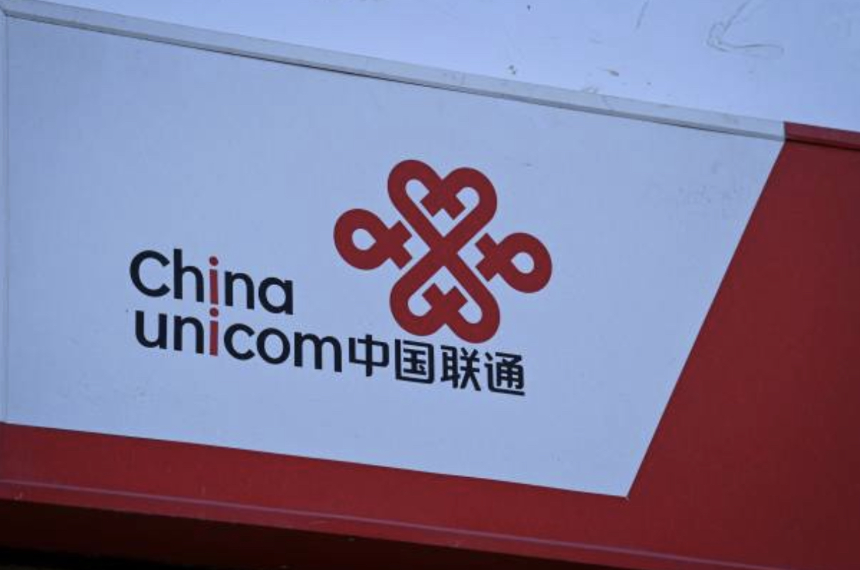 中国联通