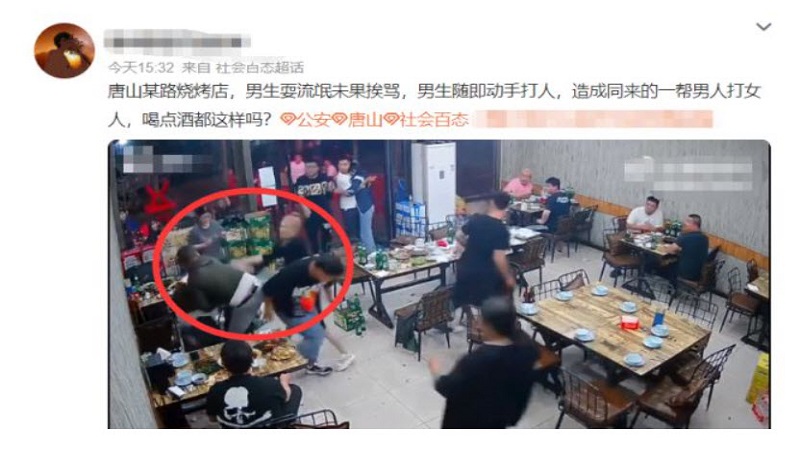 黑白勾结？唐山居民实名举报黑社会 明星斥施暴者