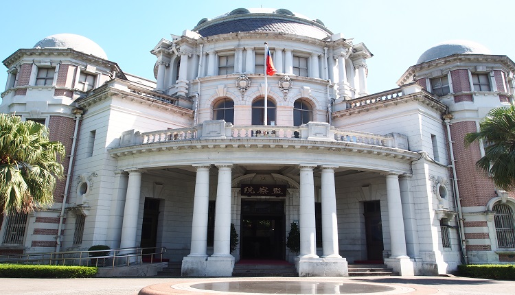 中华民国台北市中正区的监察院