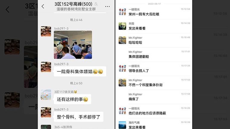 微博截圖