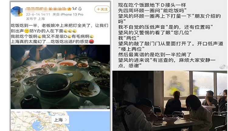 上海解封后的堂食怪象
