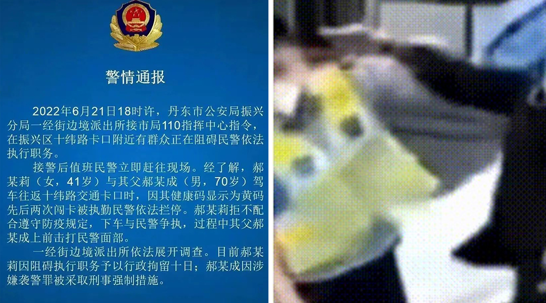 合成圖