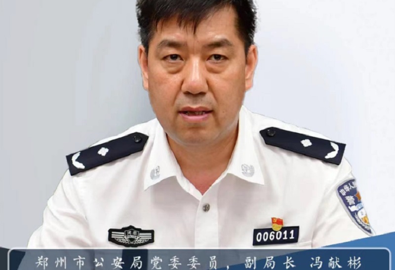 冯献彬