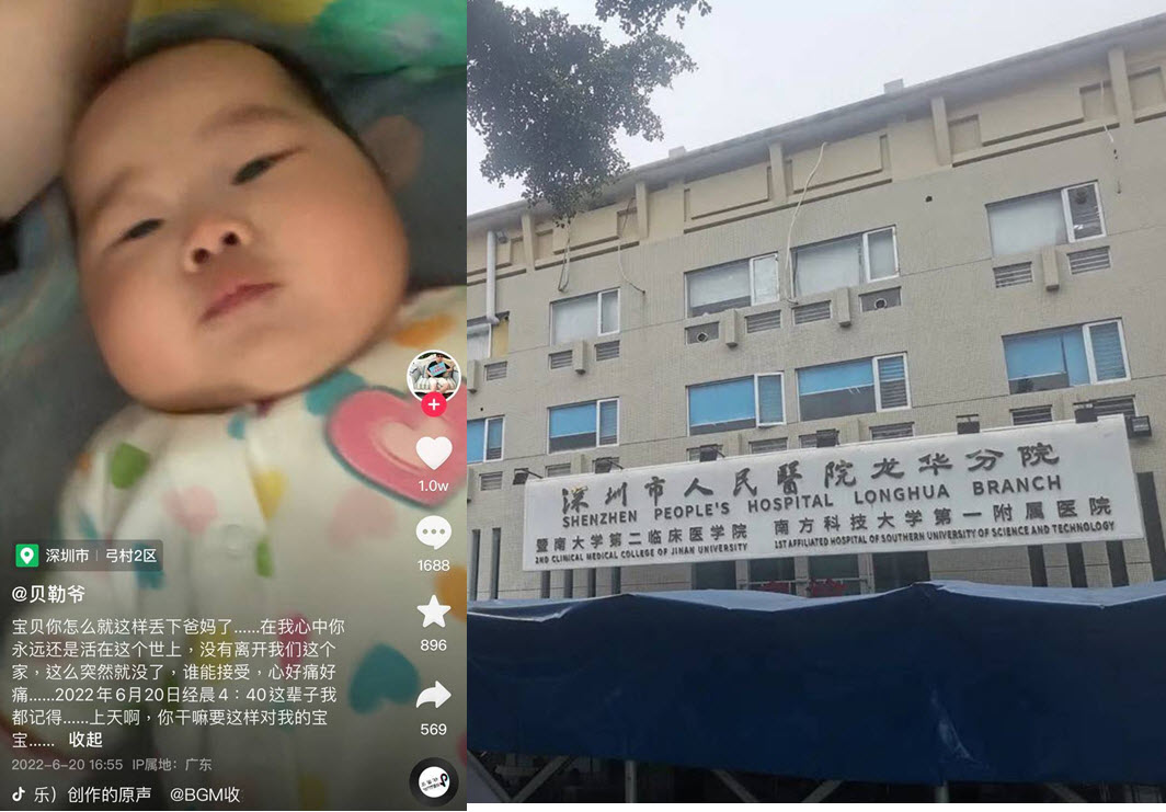 深圳小孩吐奶 去医院救治了几小时身死 家长崩溃