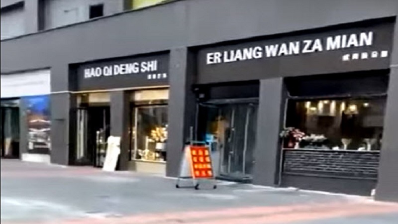 为迎接大运会 成都某街道将商铺牌匾换成汉语拼音