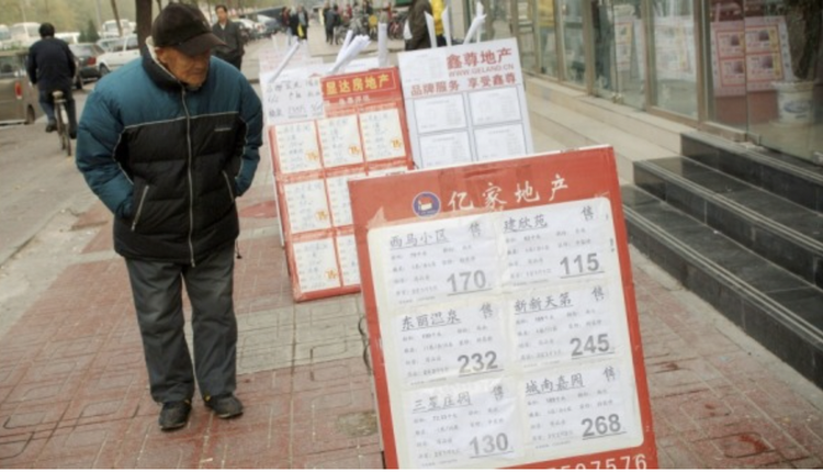 北京市的房屋中介摆出大量房源信息的展示牌