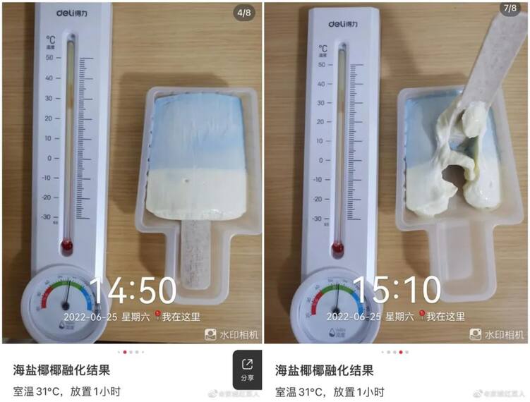 网页截图