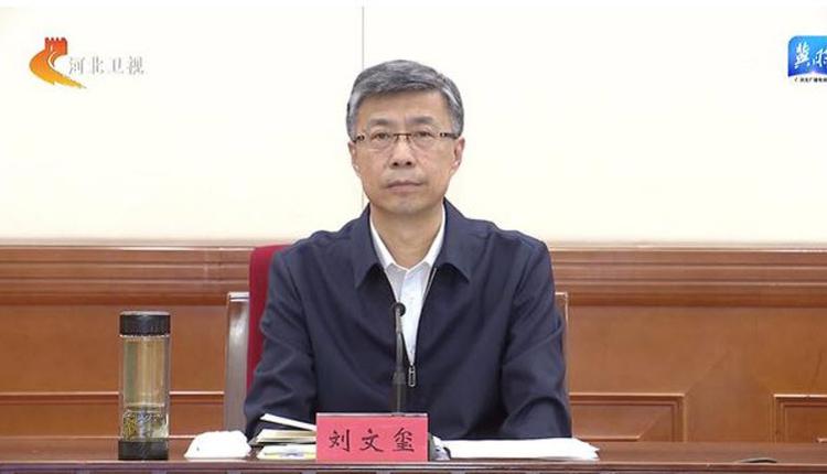 河北省公安廳長劉文璽上任僅1個月就猝死 引爭議