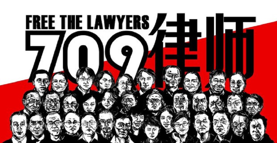 呼吁释放律师