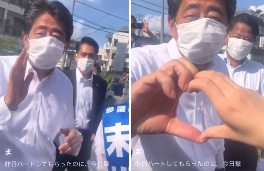 安倍晉三