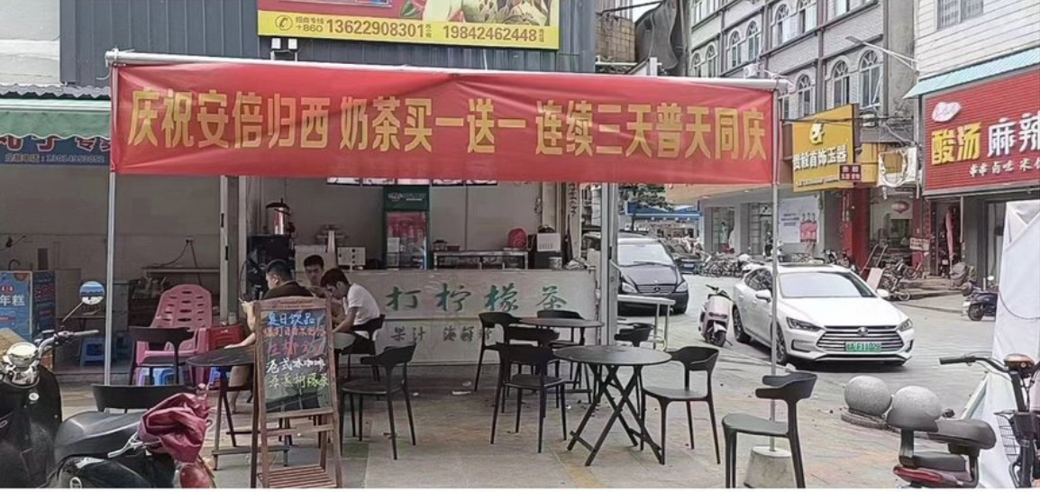 网络图片