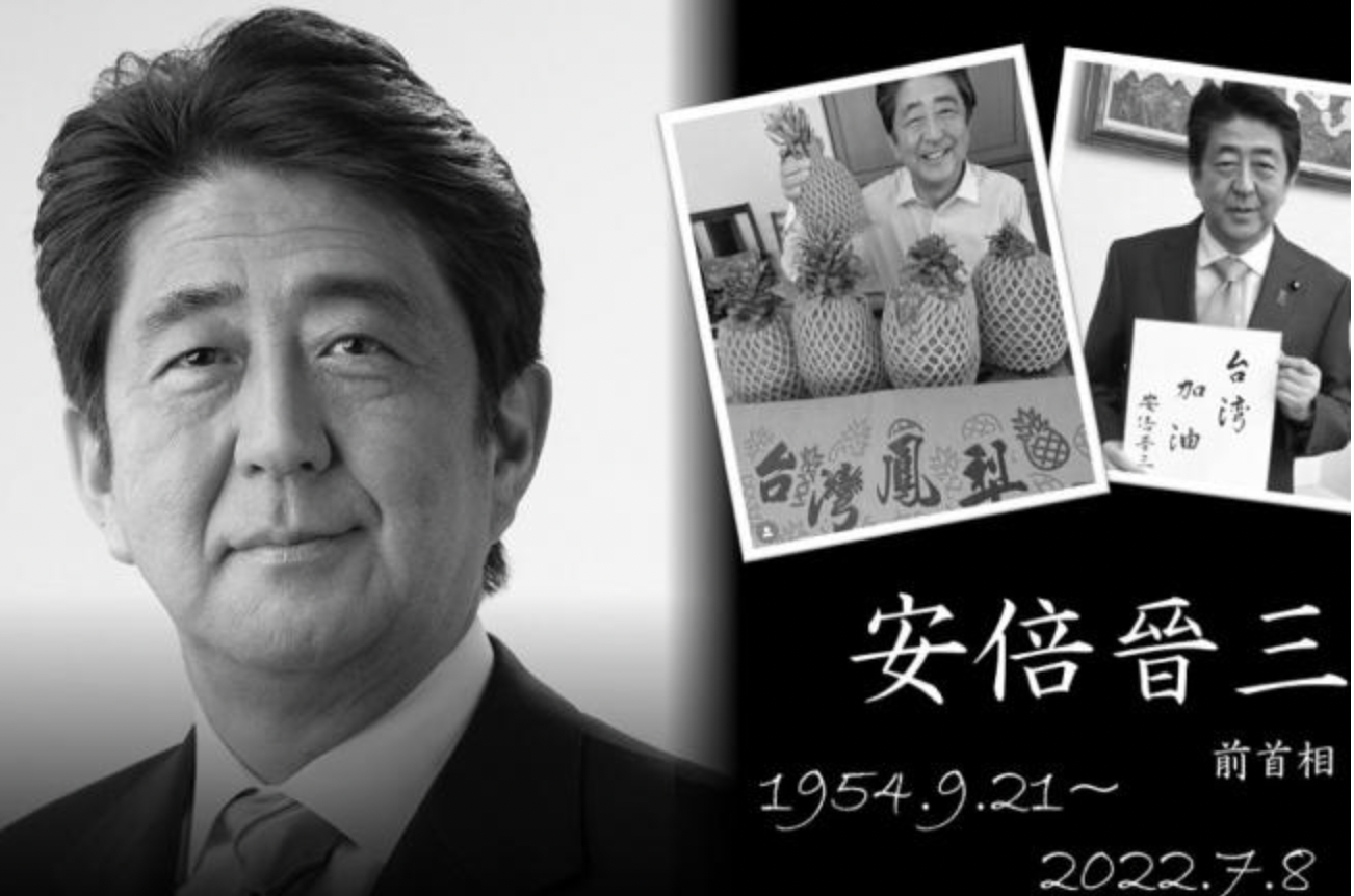 中国民族主义狂徒不知道，安倍之死将给中共带来灾难性的后果，他们高兴得太早了。