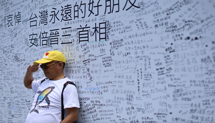安倍遇刺 台湾民众吊念墙旁敬礼追忆