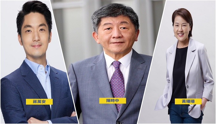 台北市长选战