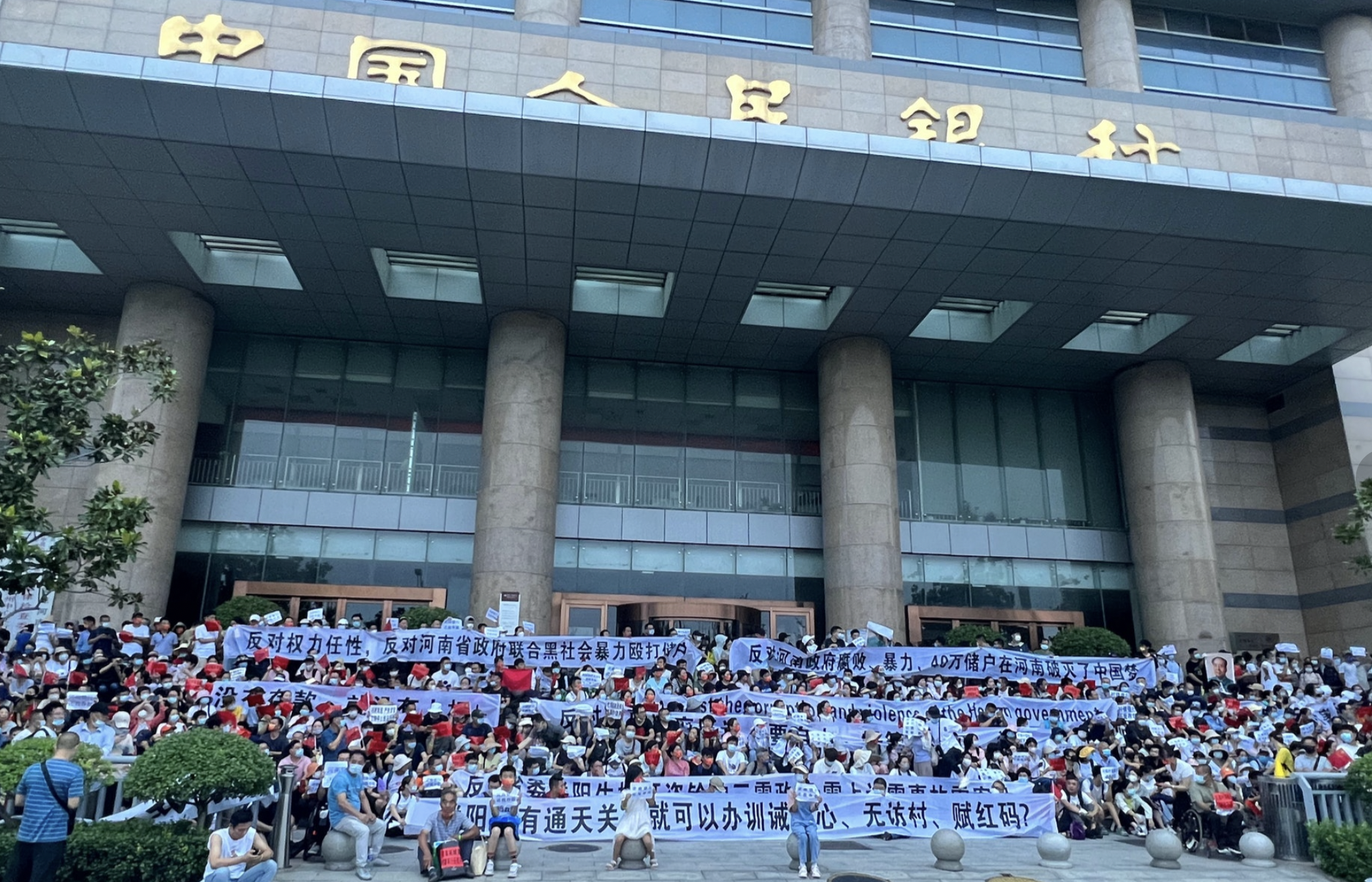 微博截图