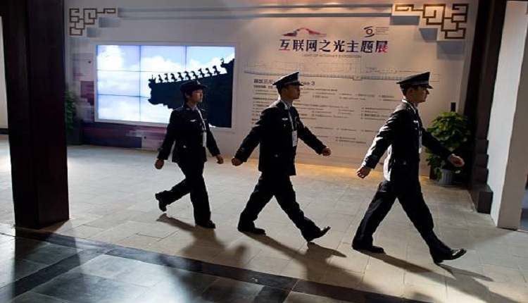 世界互联网大会