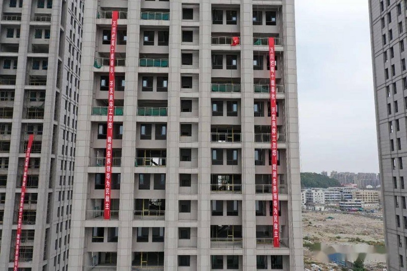 多地业主自行筹钱建造烂尾楼 专家称：不具推广性