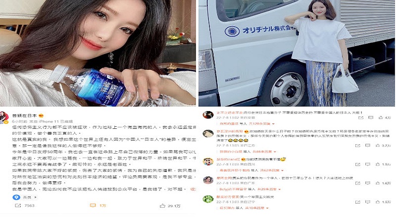 大陸女記者報導安倍遇刺落淚遭網暴 不堪壓力輕生