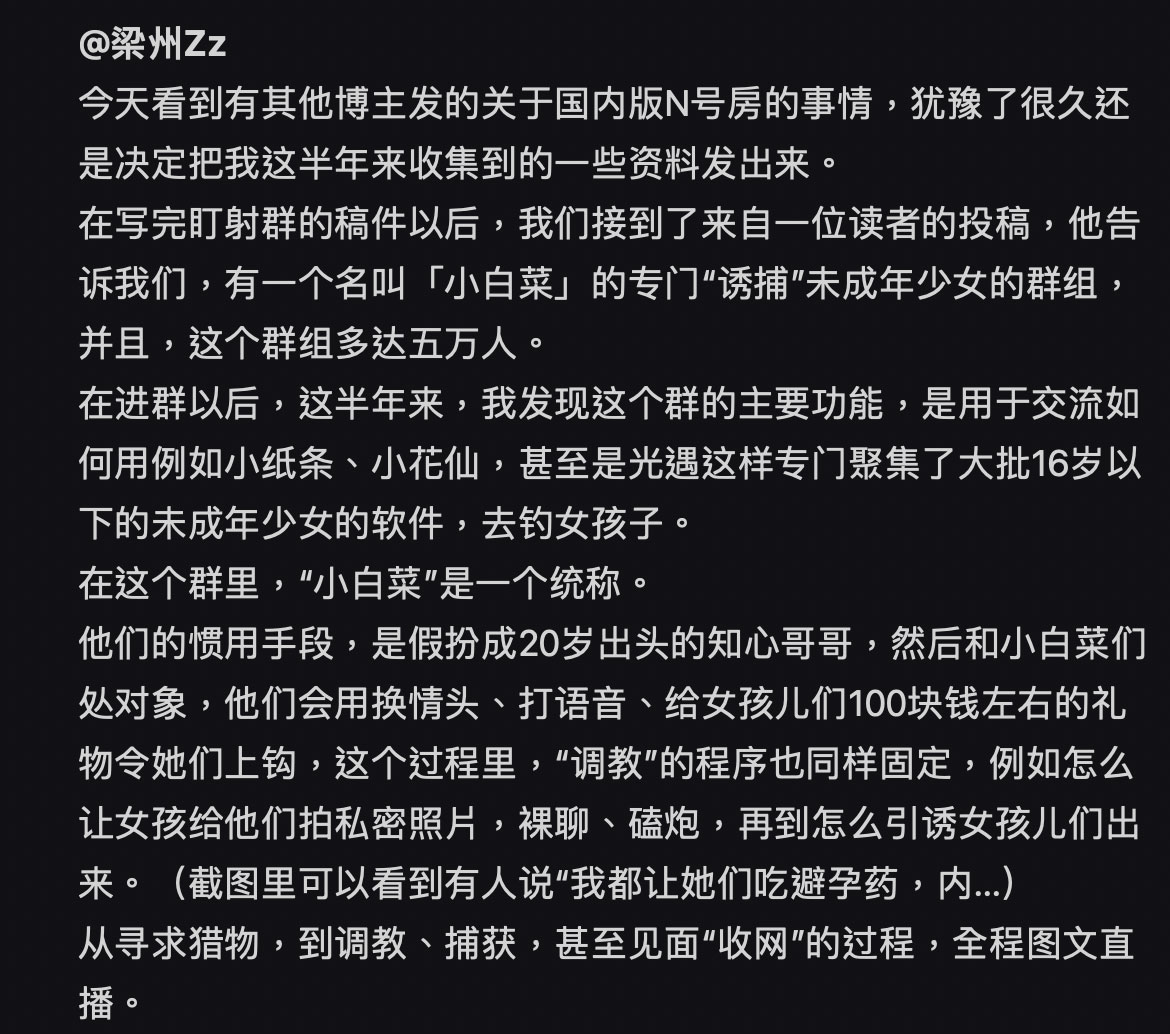 网络图片