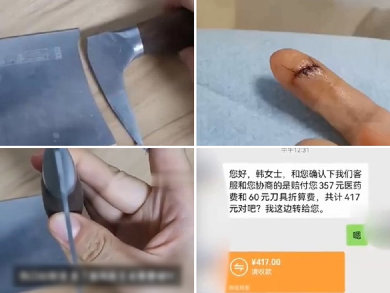 “张小泉”断刀事故