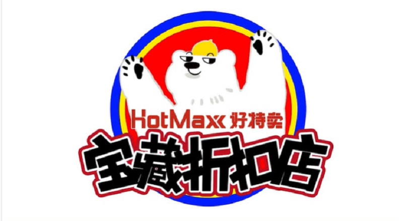 中国经济受创 白领日子难过 快过期食品成为抢手货