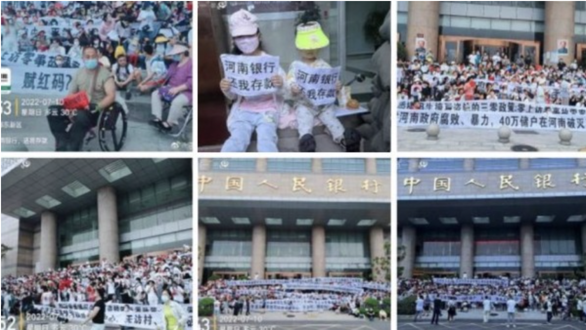 河南银行事件发酵，中国多省银行陆续传出爆雷。(图片来源：视频截图)