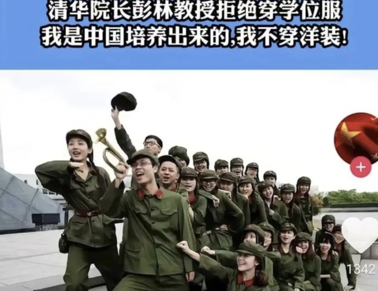 网络图片