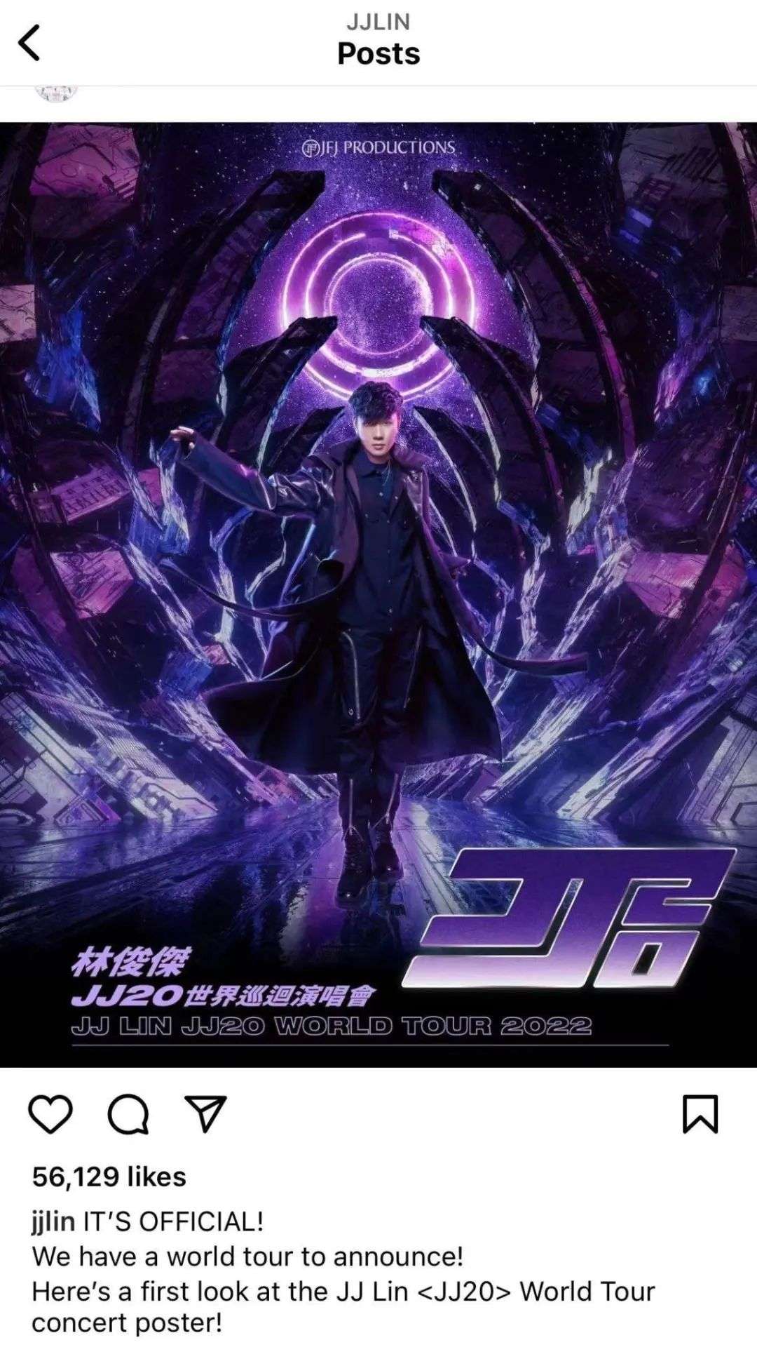 林俊杰