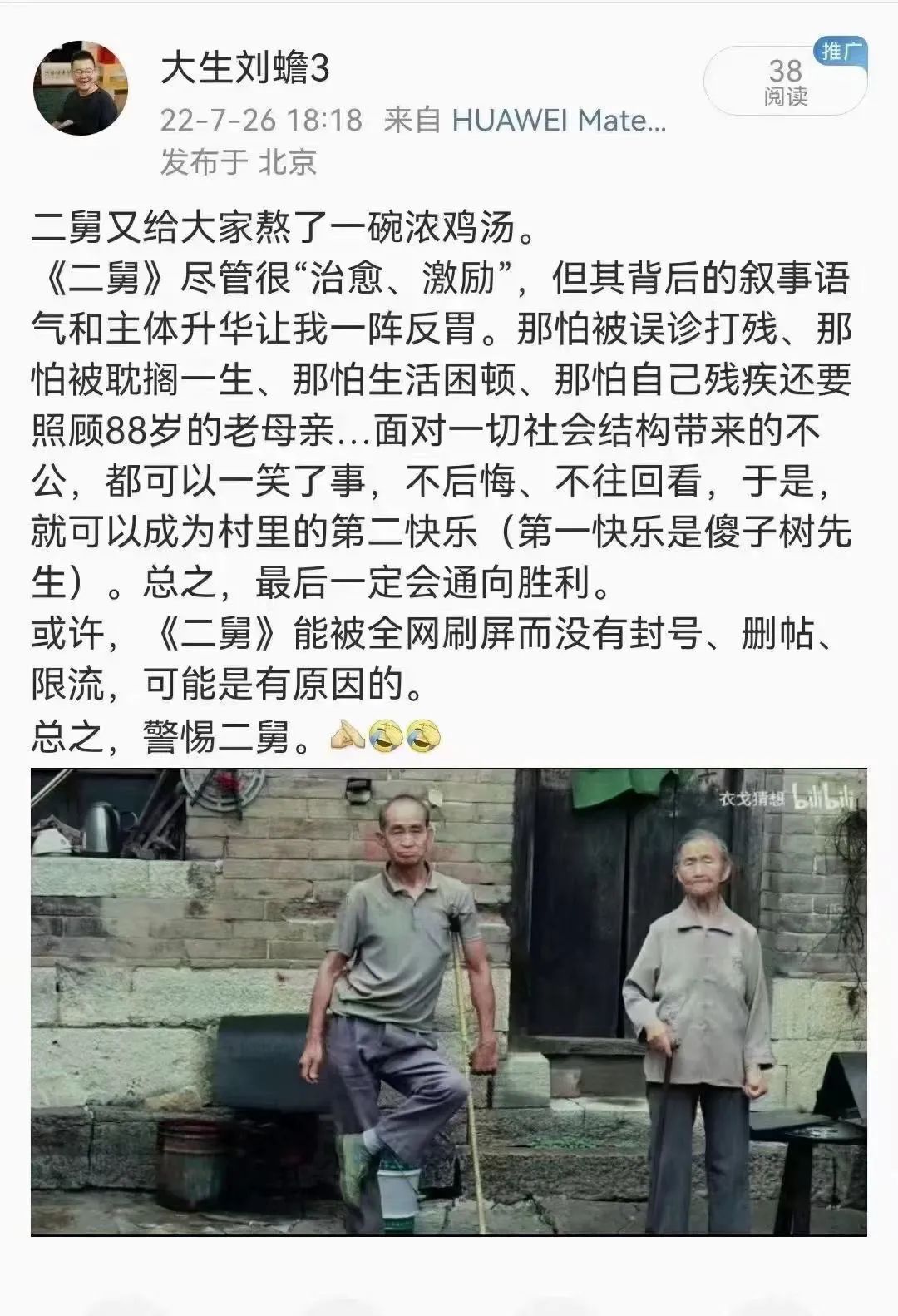 網路圖片