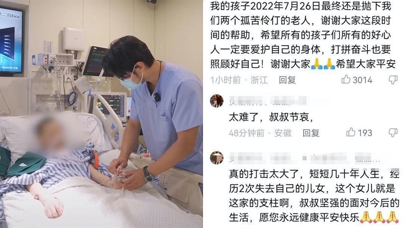 中國過勞死請假難事件頻發 22歲女孩加班5天猝死