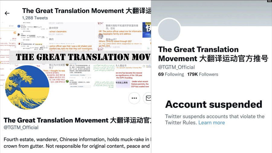 大翻译运动