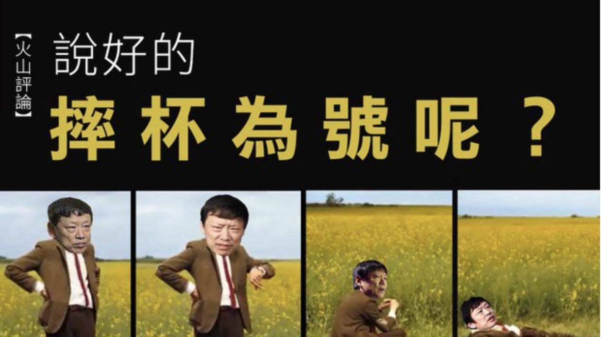 图：RFA