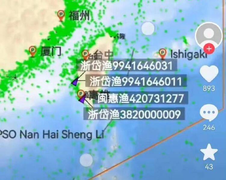 大陸漁船登陸台灣