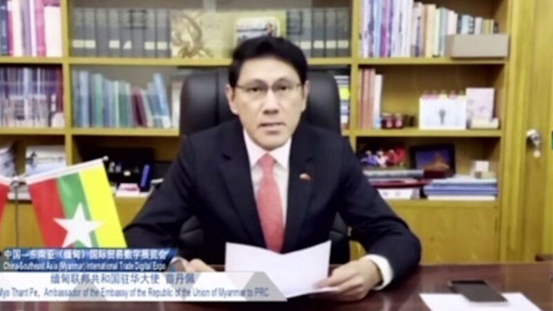 缅甸驻华大使猝死 网友：死4个了 这是高危行业啊！