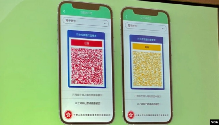 港府8月12日起推动手机防疫应用程式“红黄码”