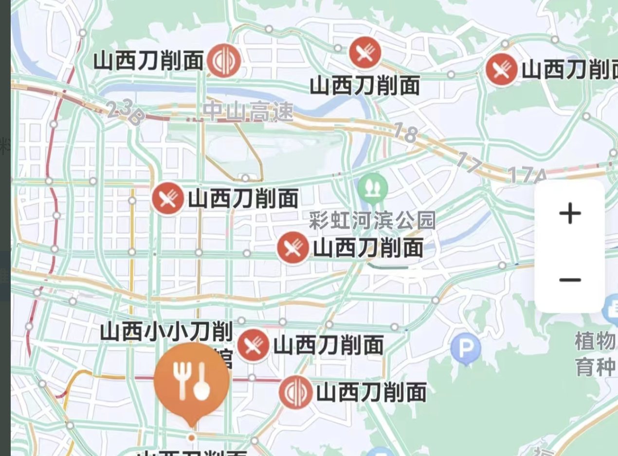 網頁截圖