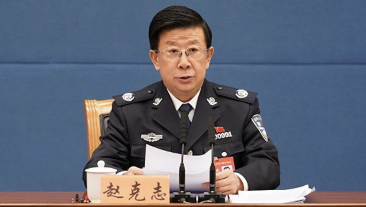 中国公安部原部长赵克志