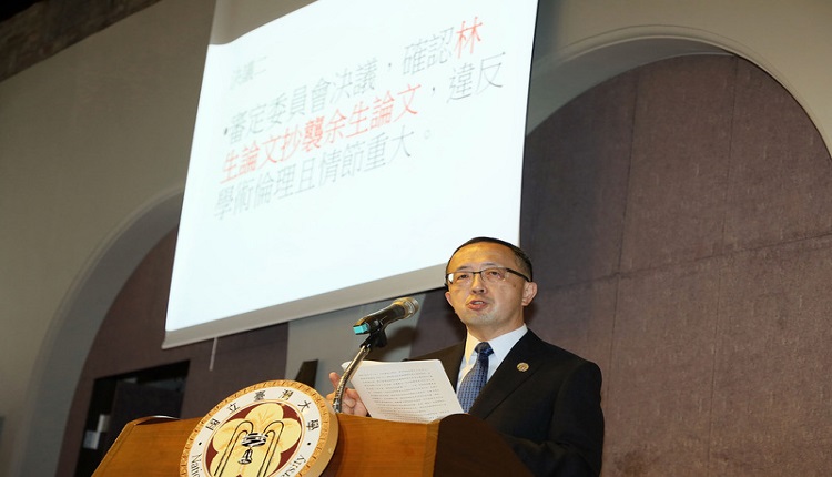 台大：林智坚论文抄袭情节严重 撤销硕士学位