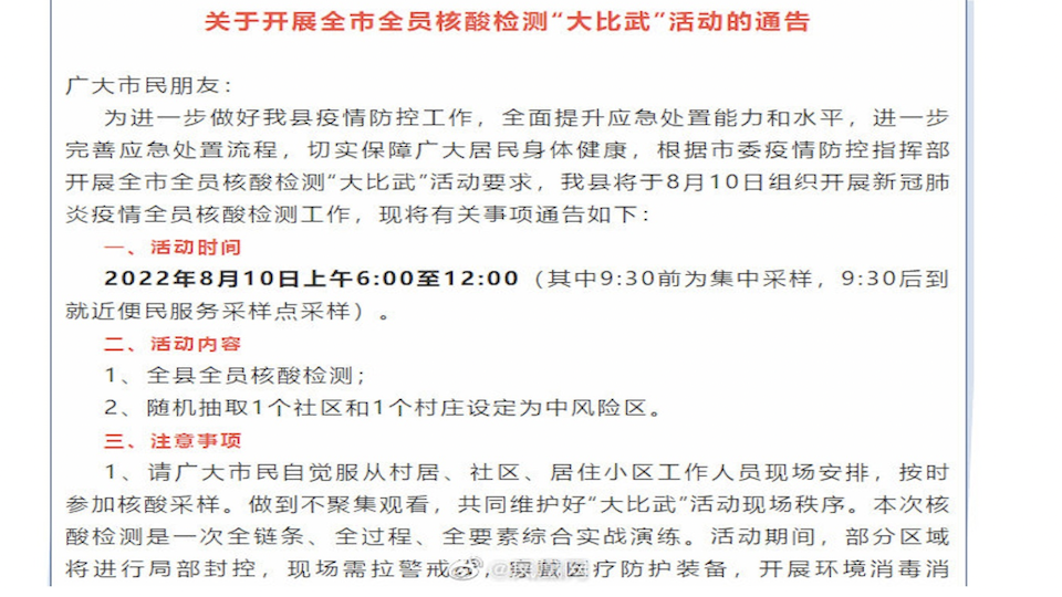 网络图片