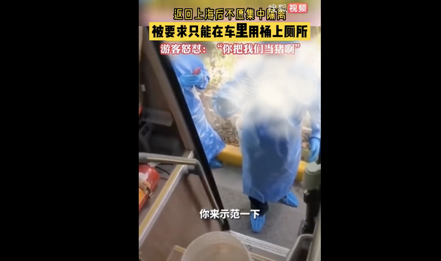 视频截图