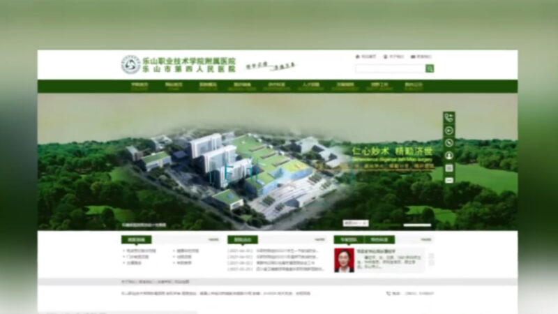 究竟哪出的问题？在看病难的大陆 公立医院倒闭了