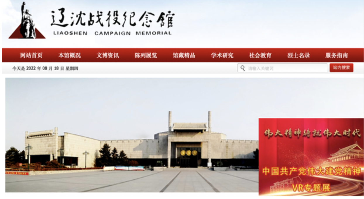网页截图