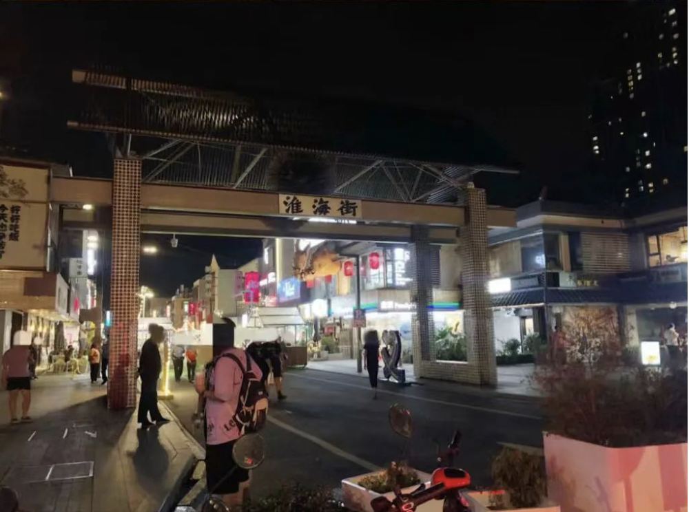 苏州淮海路夜景（网络图片）