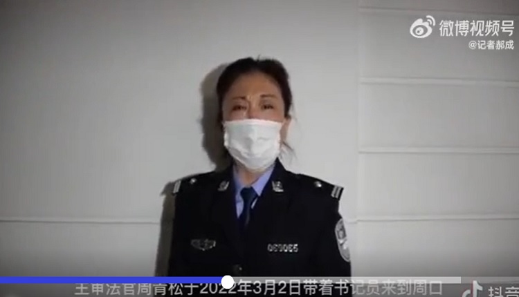 原周口市公安局民警刘丽