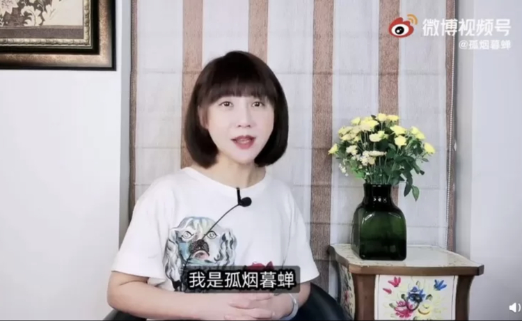 孤烟暮蝉
