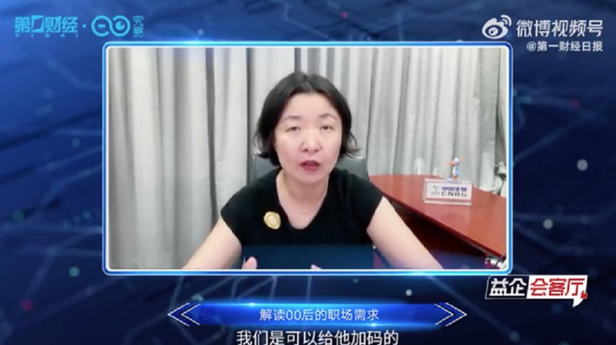 张轶楠
